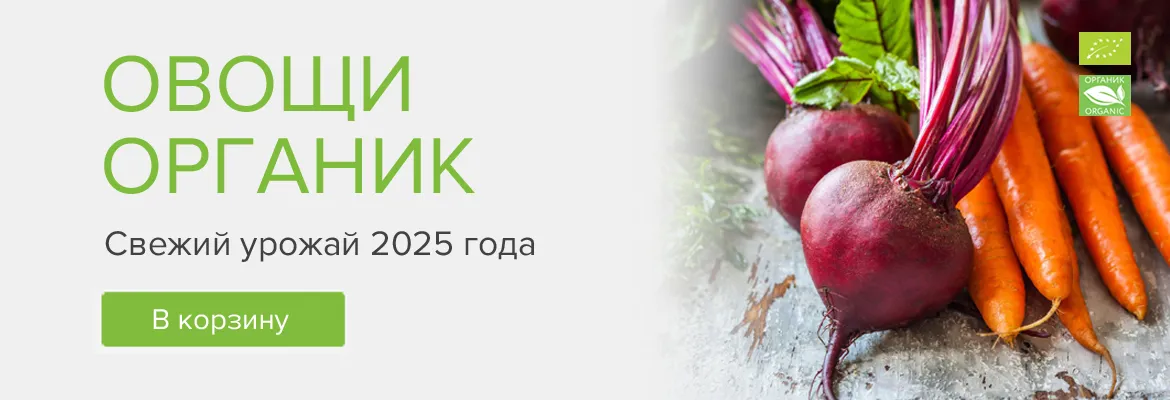 Овощи